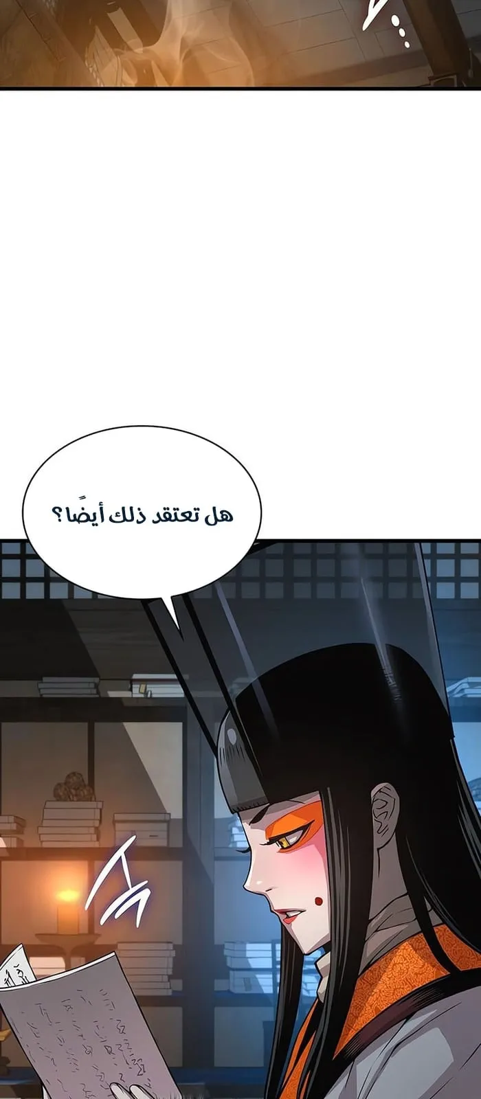 الصفحة 23 من 130
