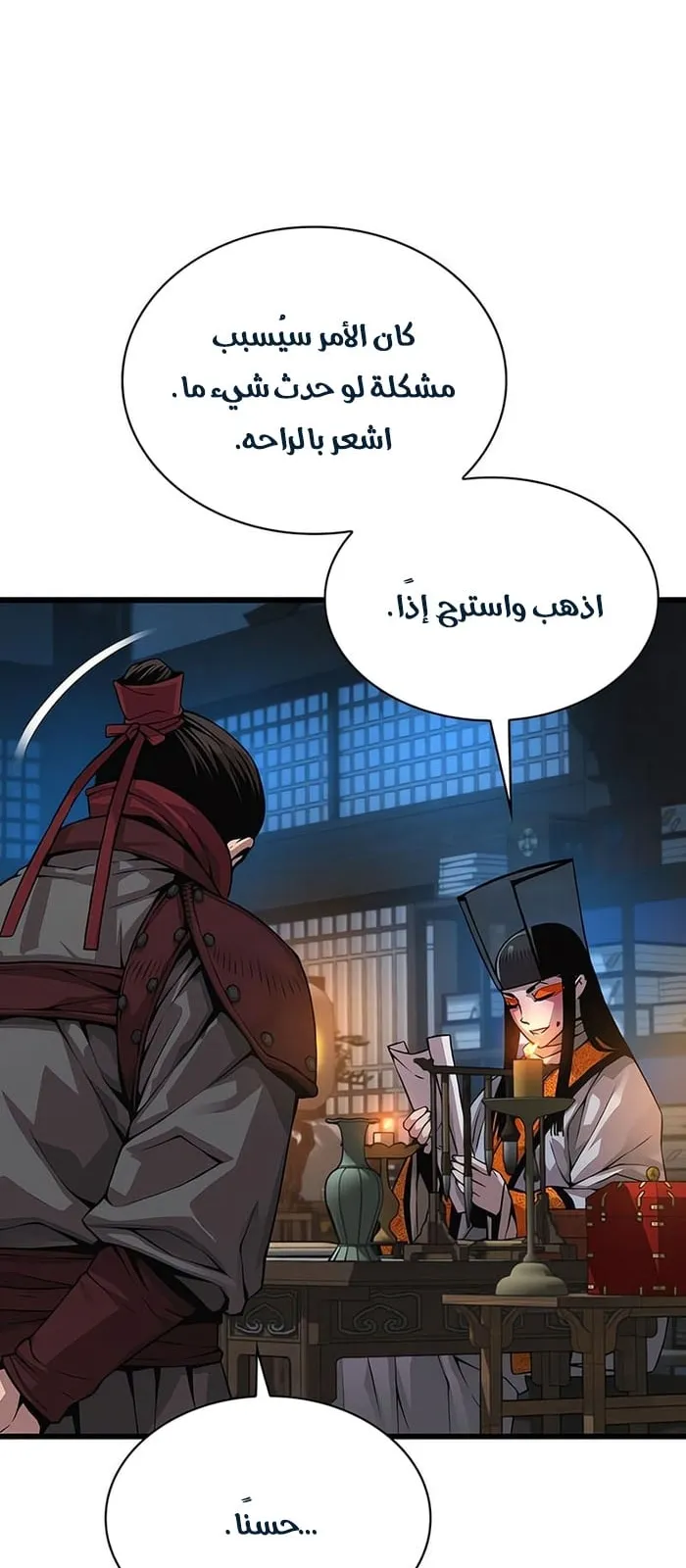 الصفحة 17 من 130