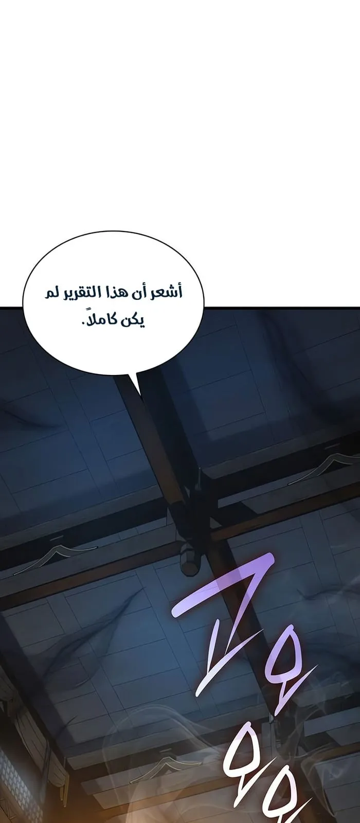 الصفحة 22 من 130