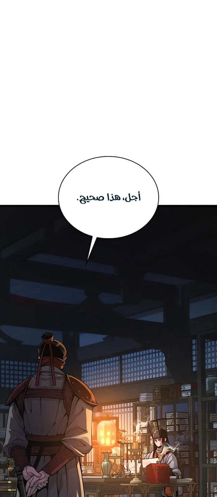 الصفحة 5 من 130