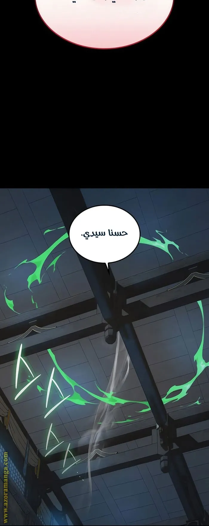 الصفحة 30 من 130