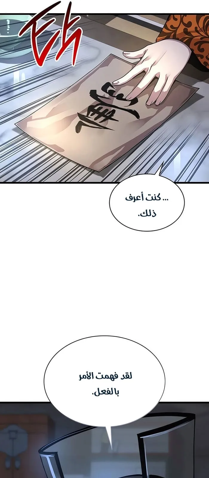 الصفحة 82 من 130