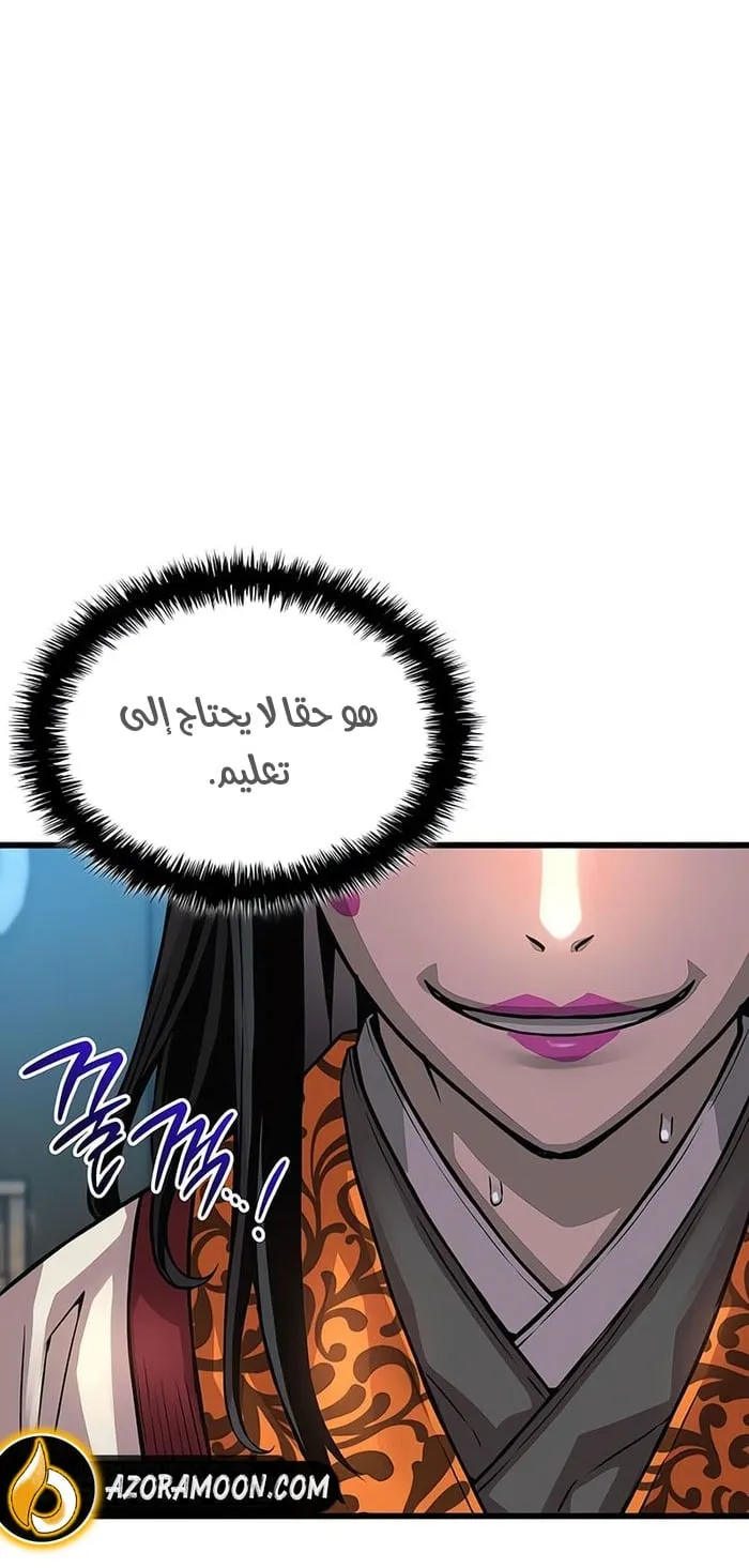 الصفحة 52 من 130