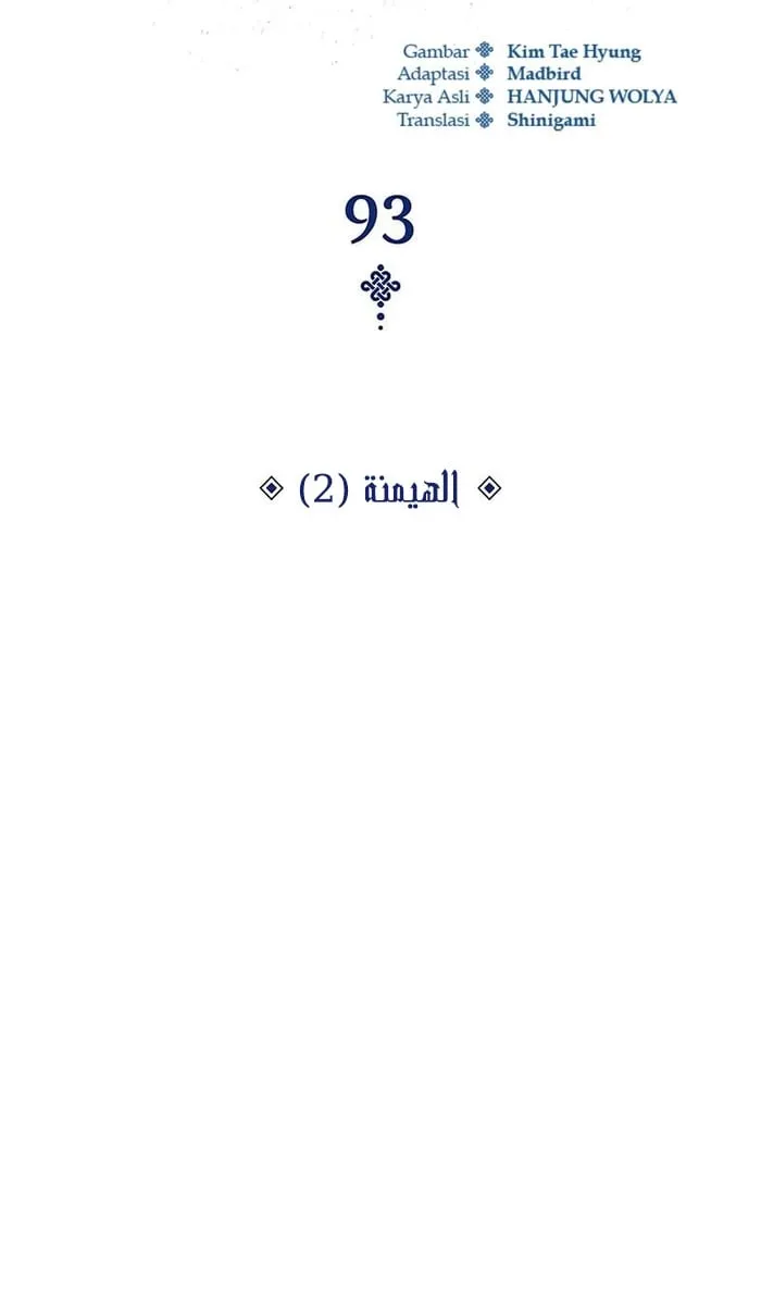 الصفحة 39 من 130