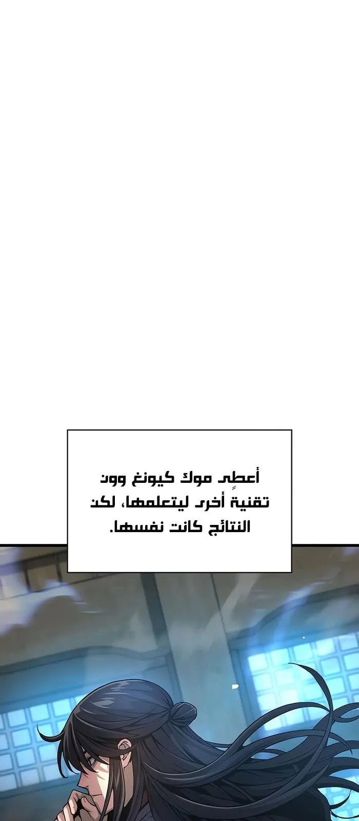 الصفحة 50 من 130