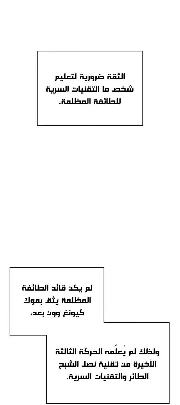 الصفحة 63 من 130