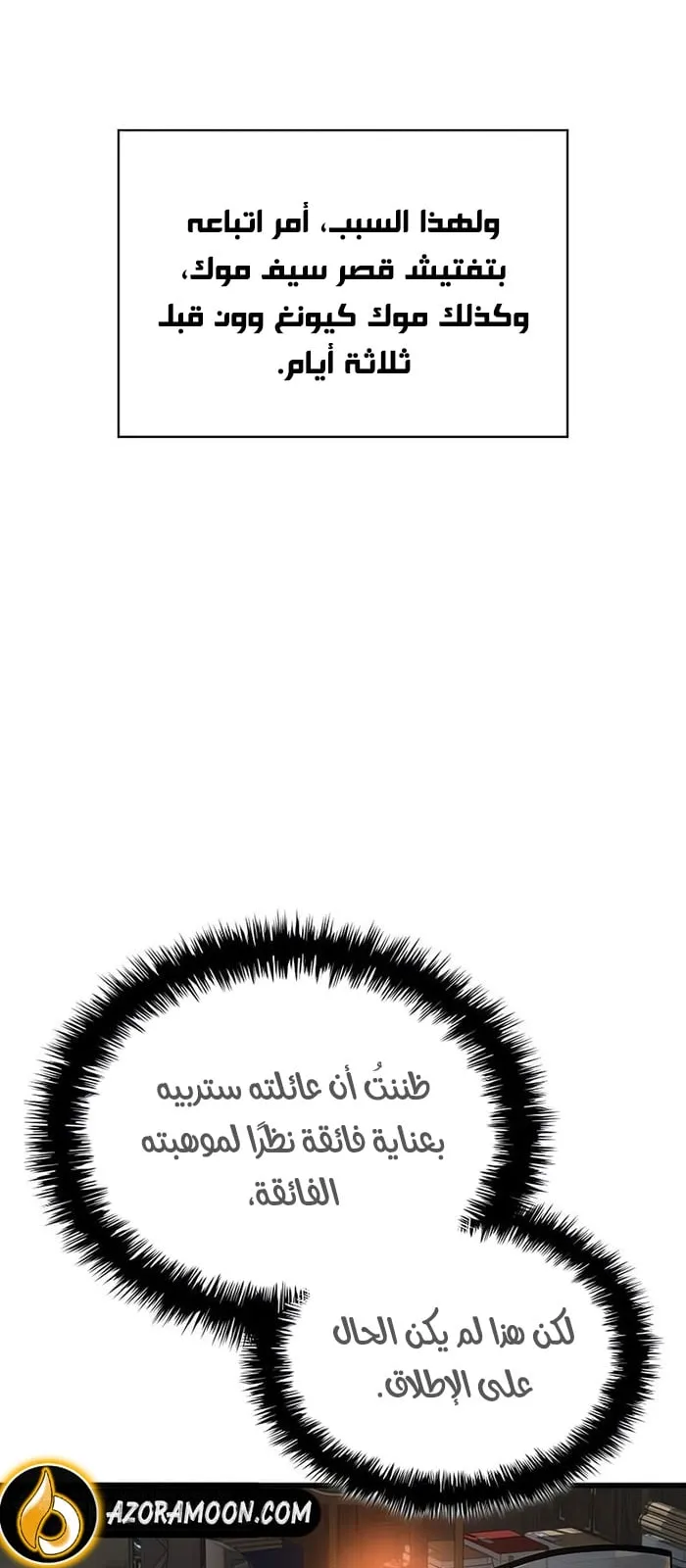 الصفحة 65 من 130