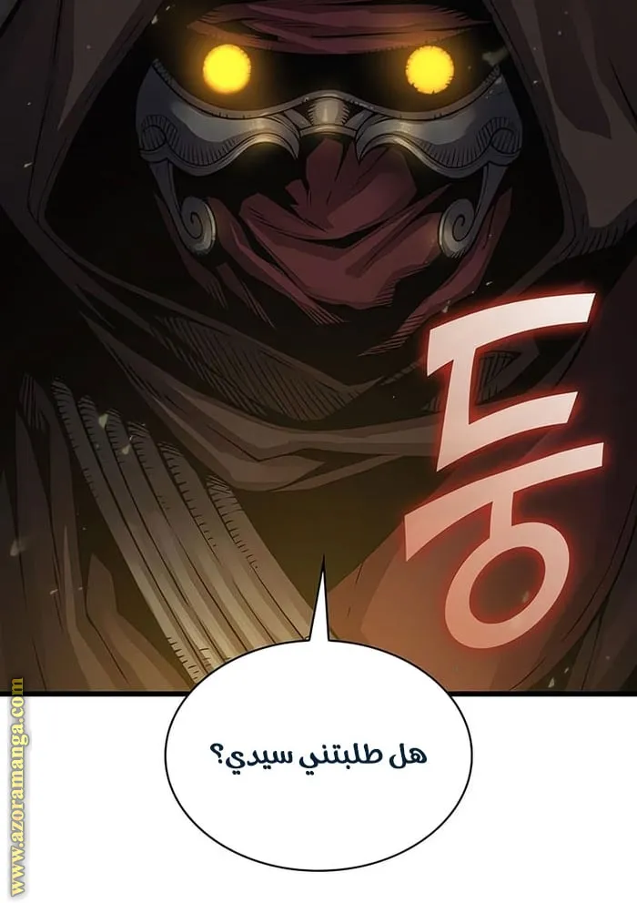 الصفحة 93 من 130