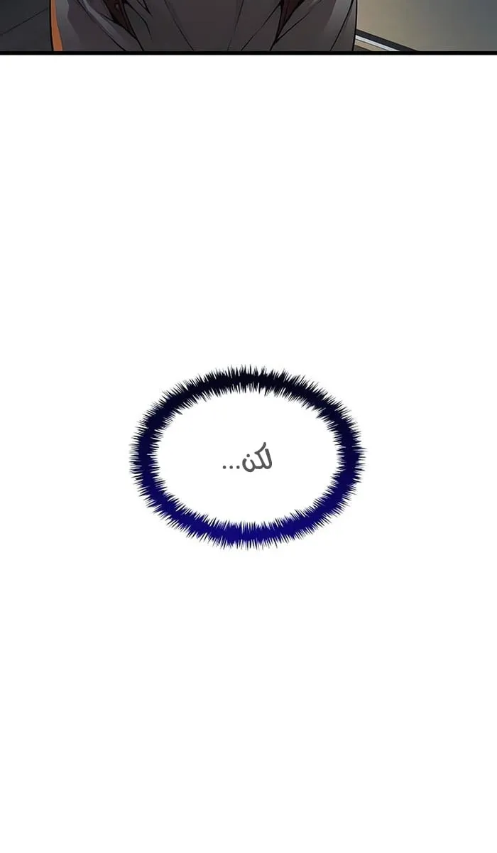 الصفحة 12 من 130