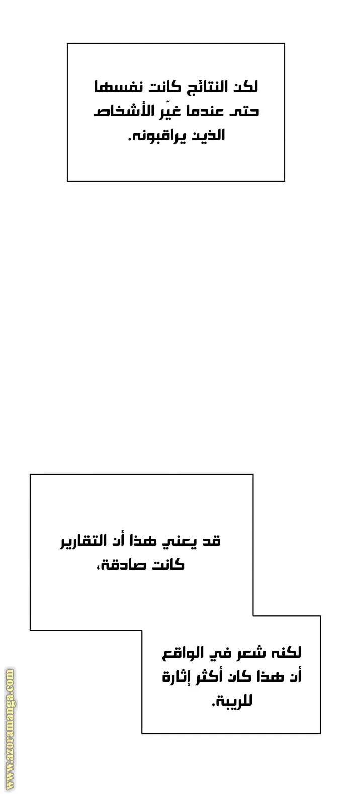 الصفحة 81 من 130