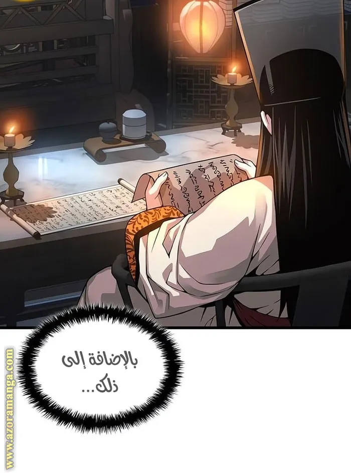 الصفحة 66 من 130