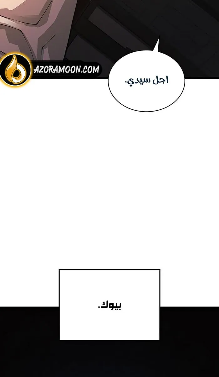 الصفحة 90 من 130