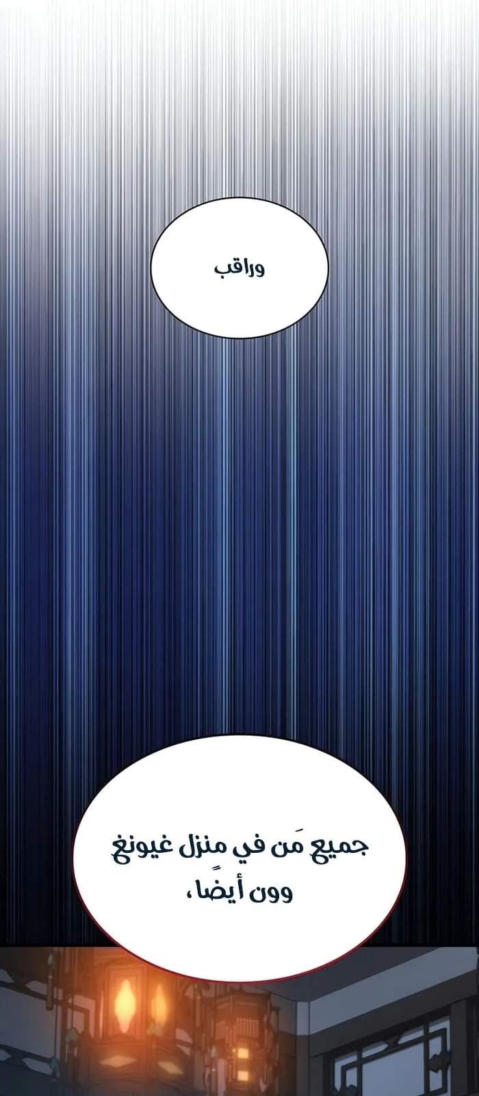 الصفحة 27 من 130