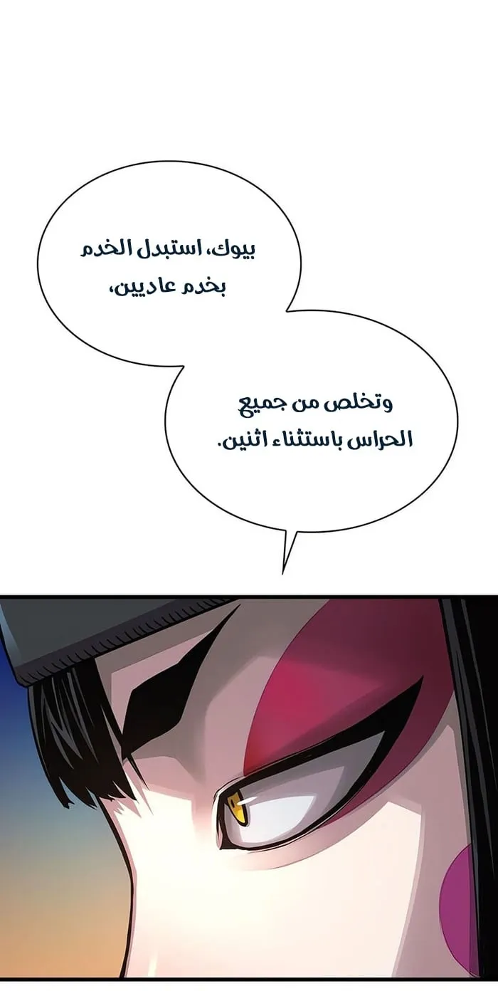 الصفحة 94 من 130