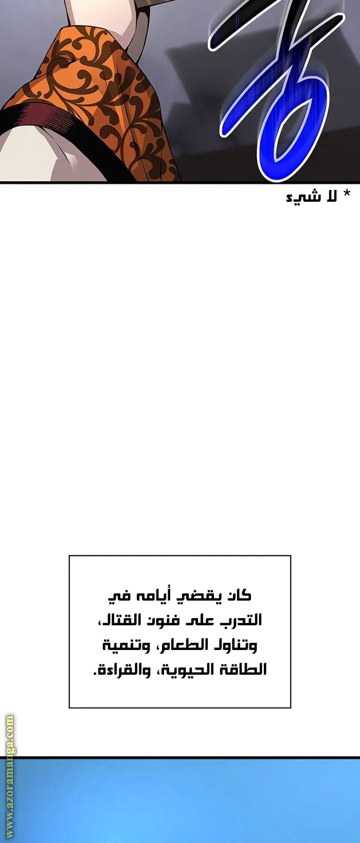 الصفحة 76 من 130
