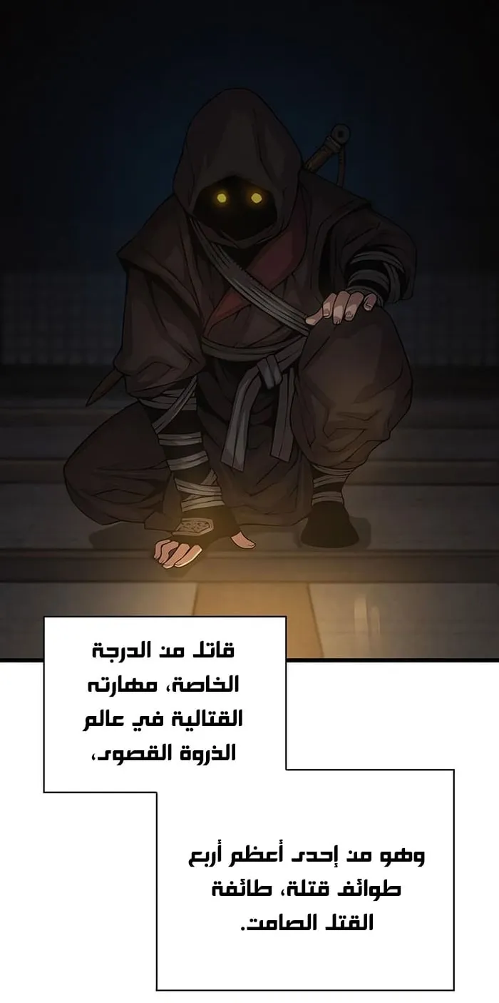 الصفحة 91 من 130
