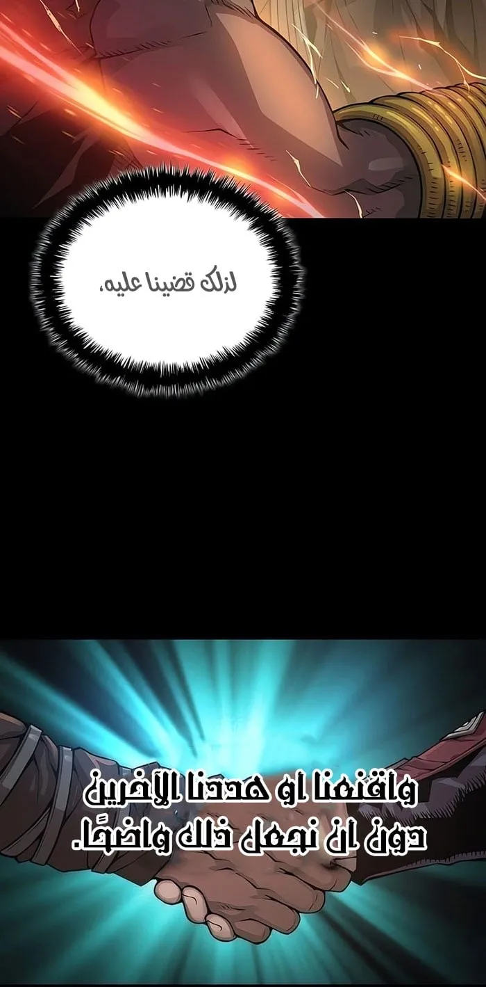 الصفحة 124 من 130