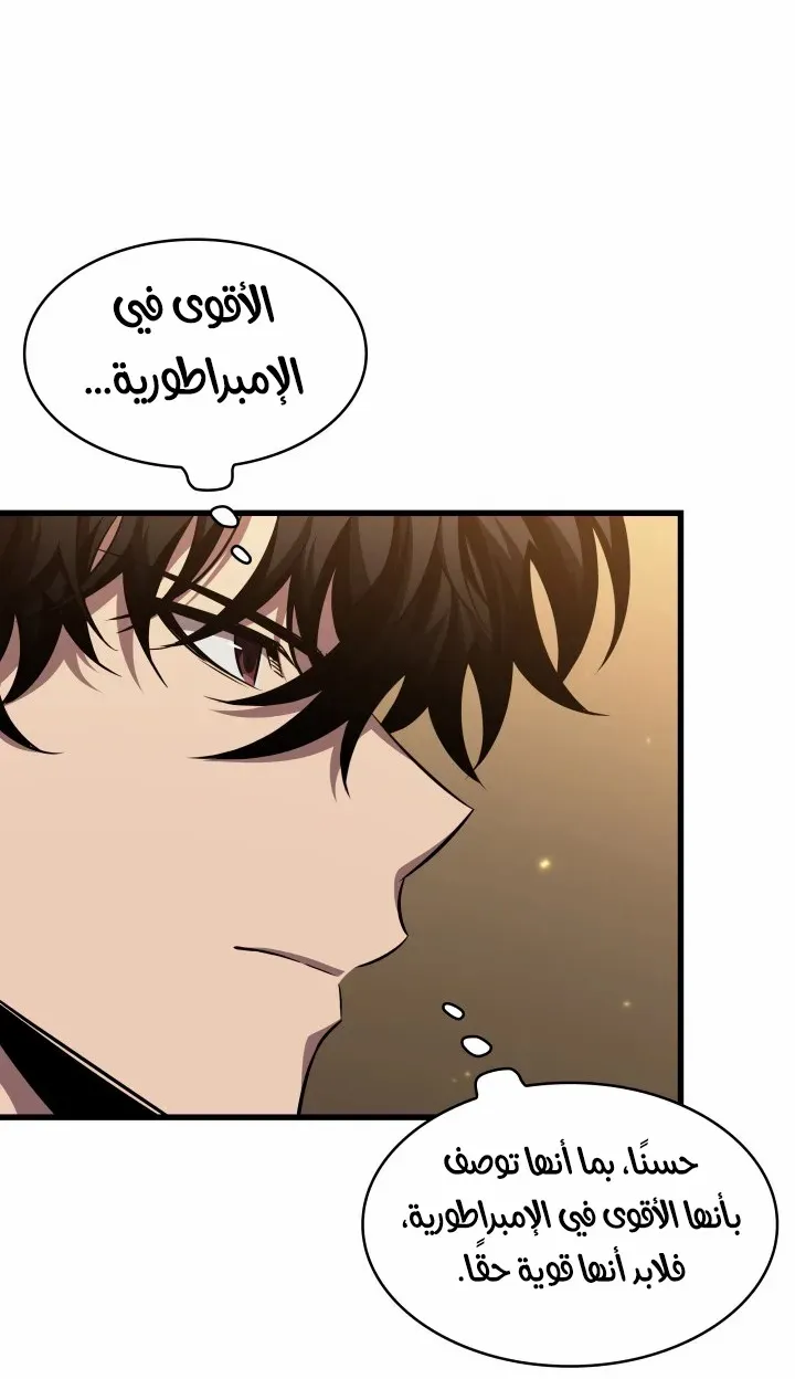 الصفحة 80 من 88
