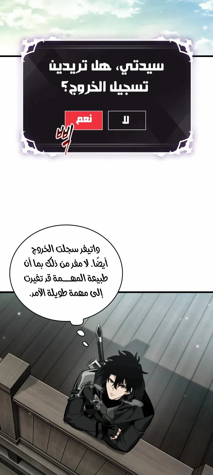 الصفحة 22 من 88