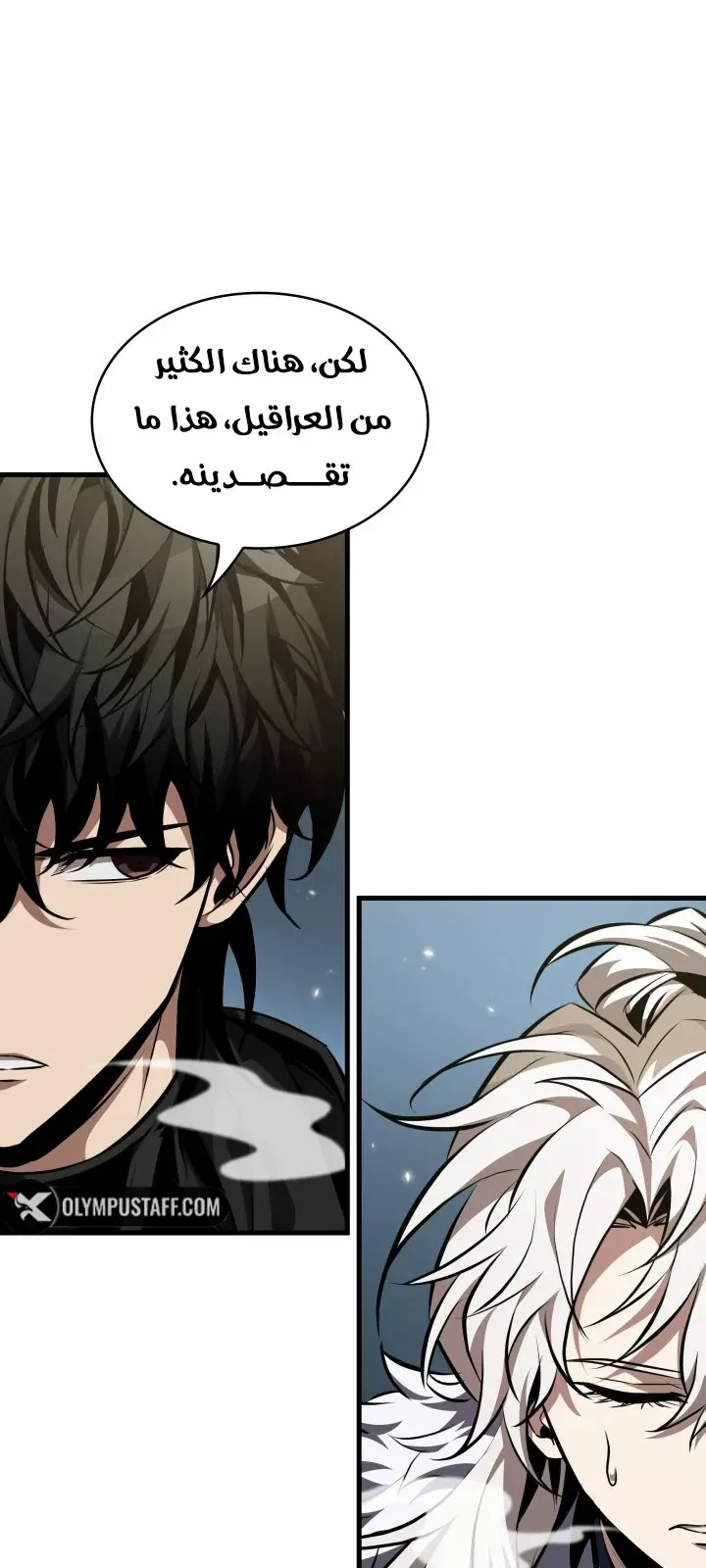 الصفحة 54 من 88