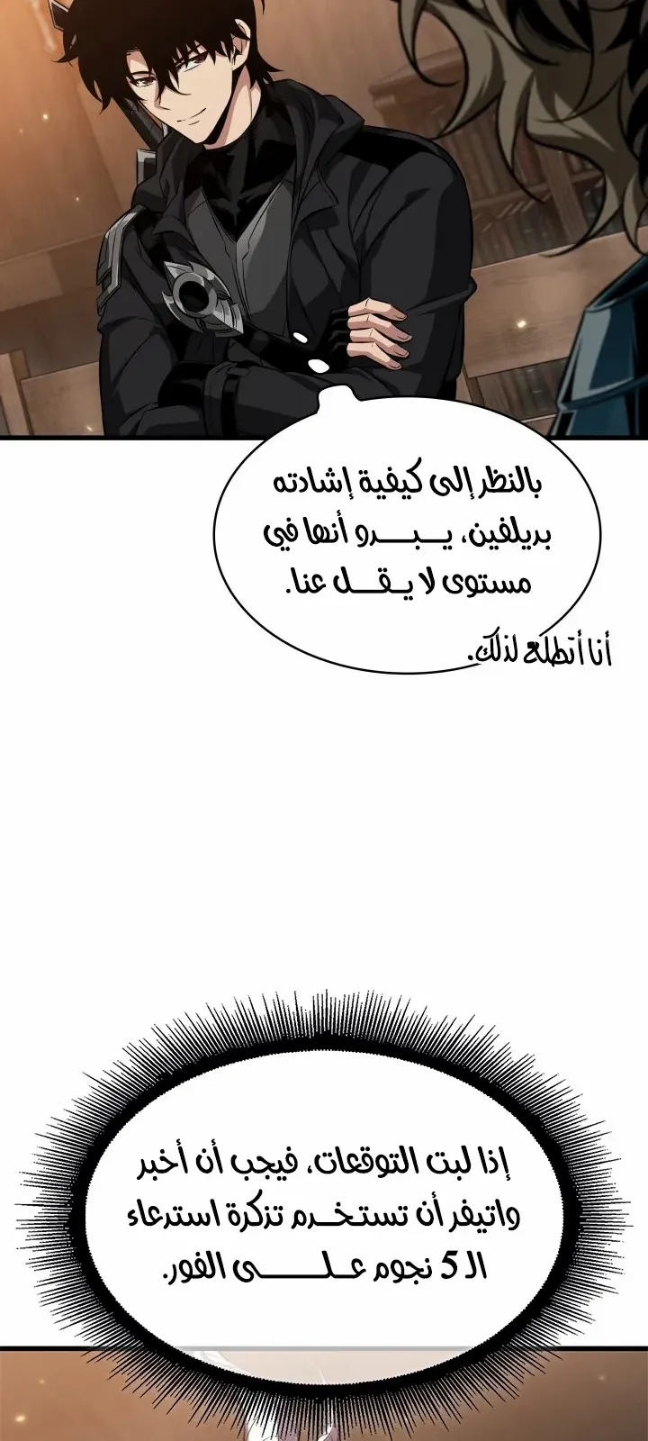 الصفحة 84 من 88