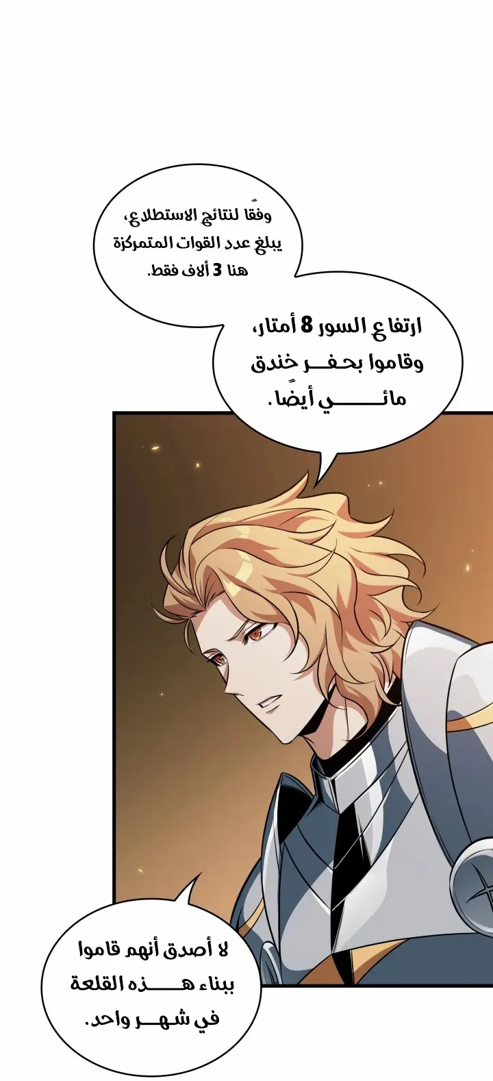 الصفحة 65 من 88