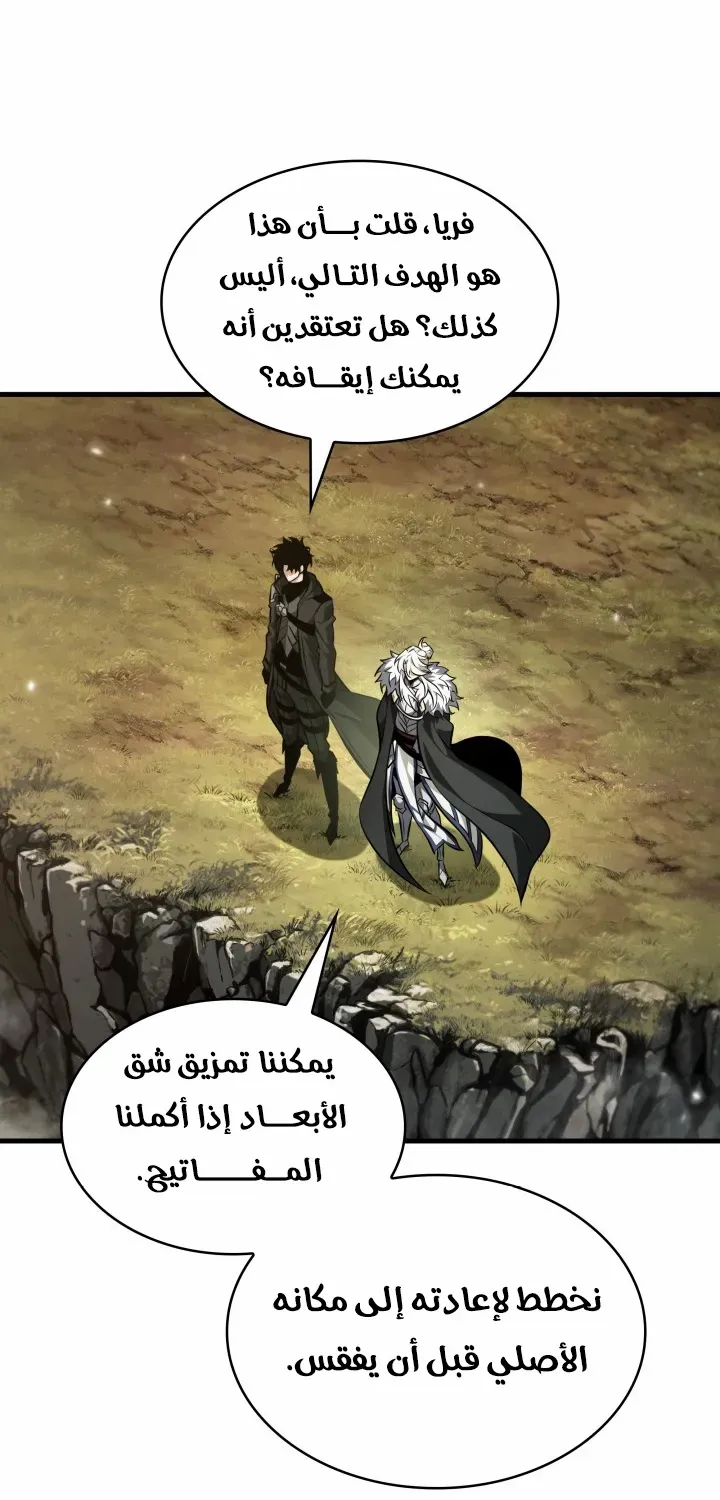 الصفحة 53 من 88