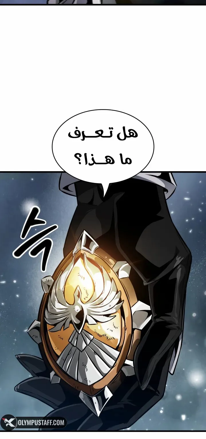 الصفحة 28 من 88