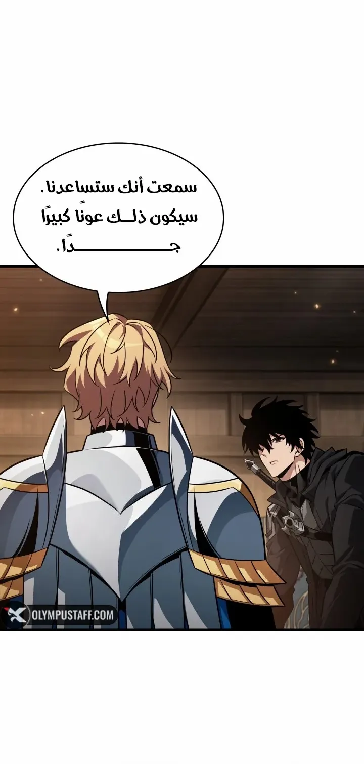 الصفحة 68 من 88