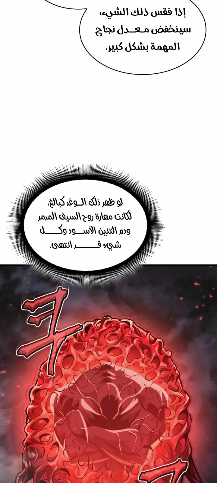 الصفحة 50 من 88