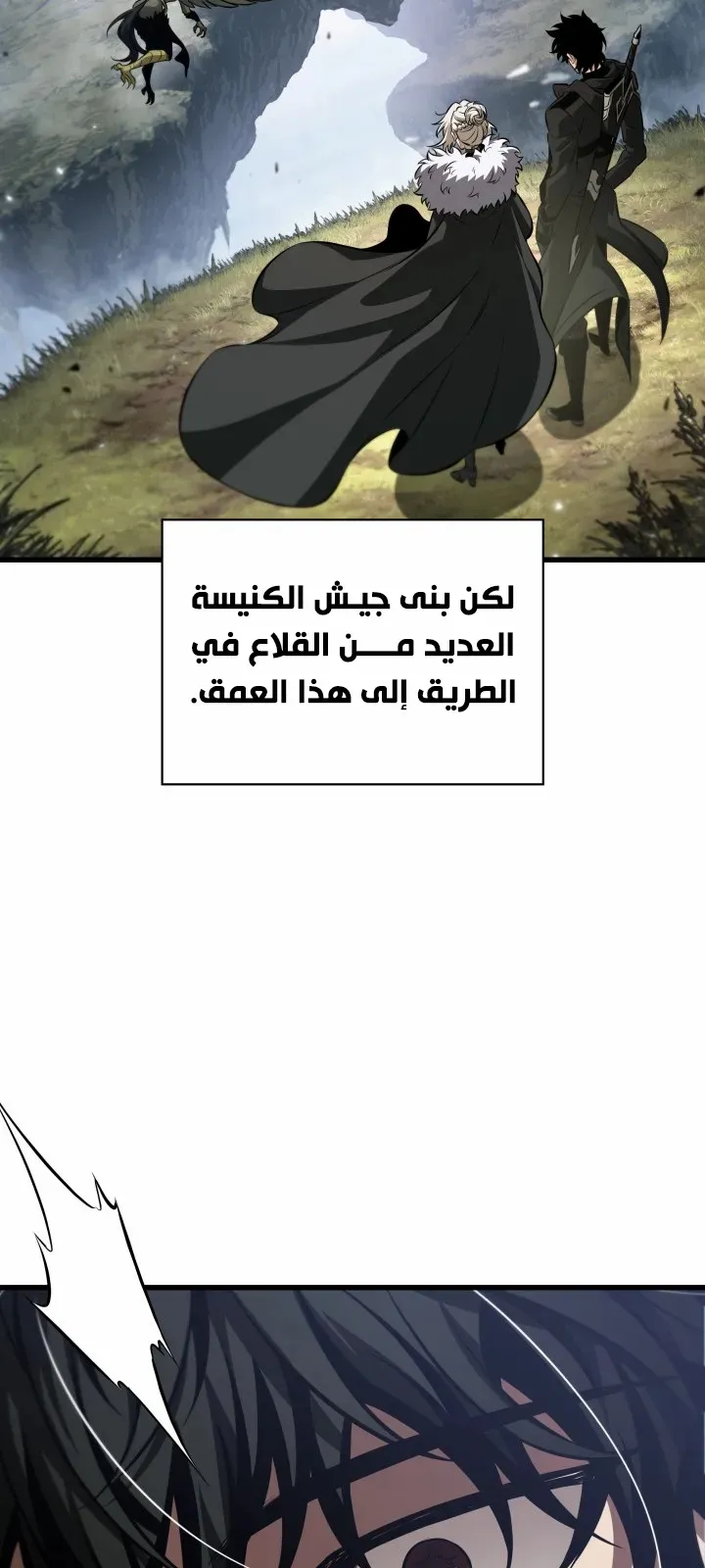 الصفحة 33 من 88