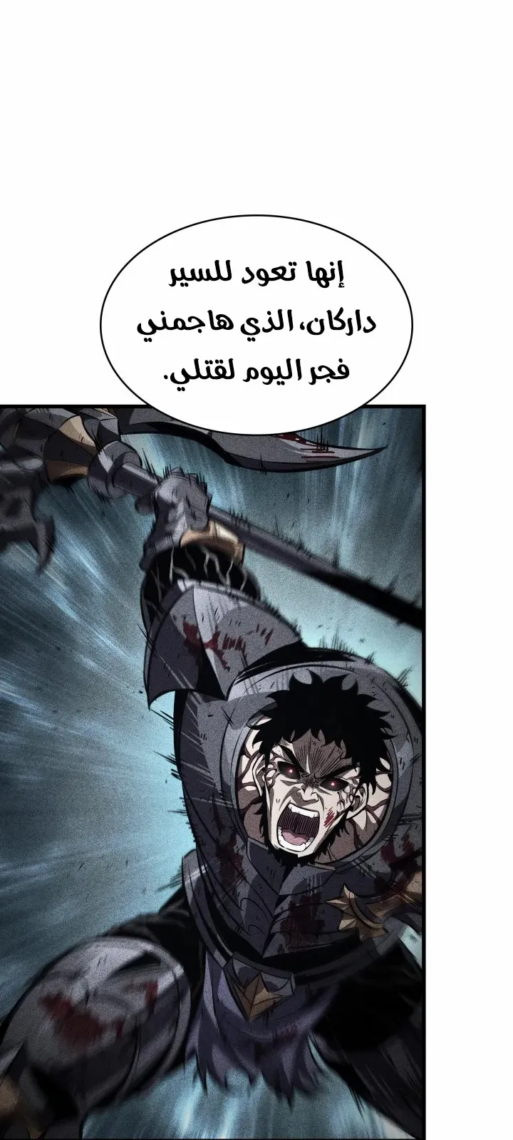 الصفحة 29 من 88