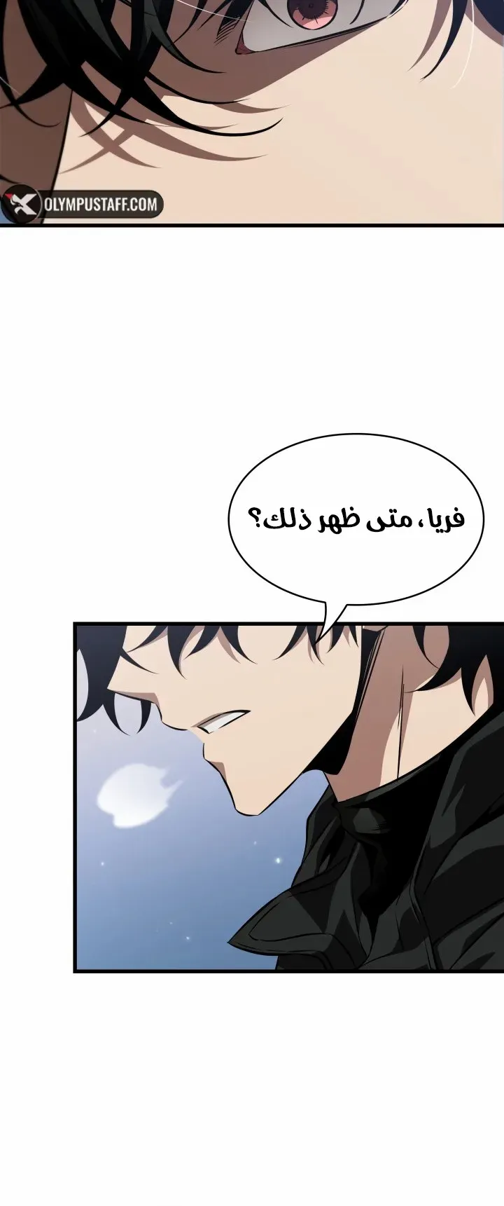 الصفحة 34 من 88