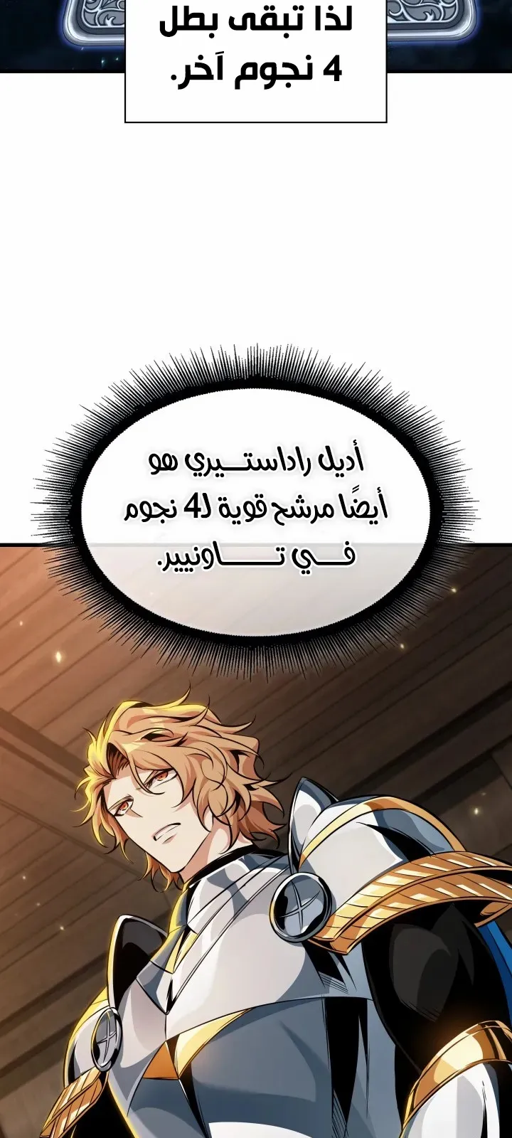 الصفحة 72 من 88