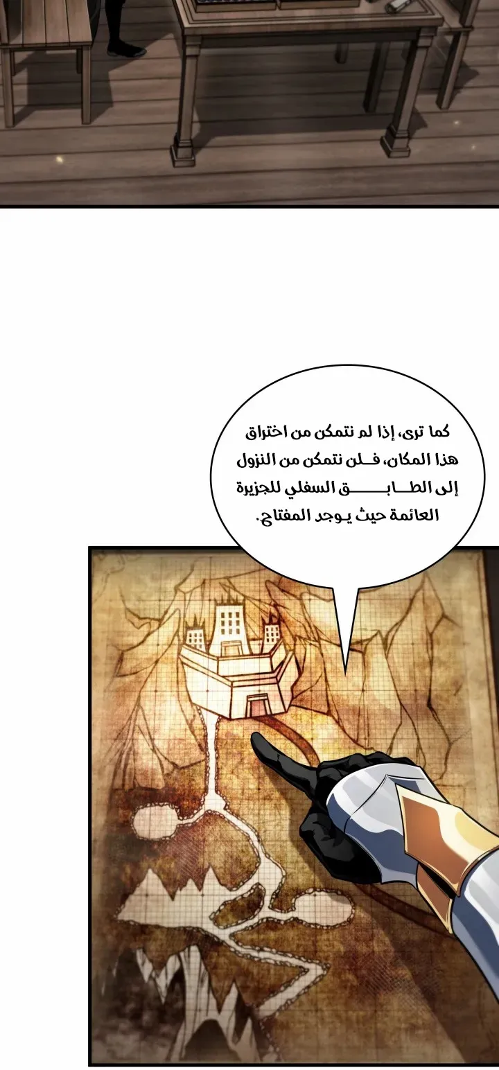 الصفحة 64 من 88