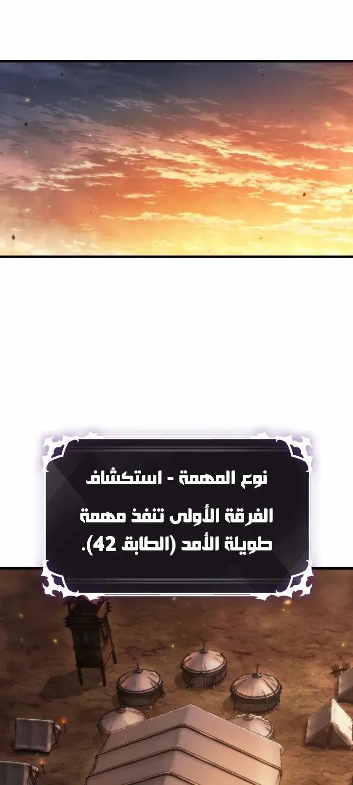 الصفحة 62 من 88