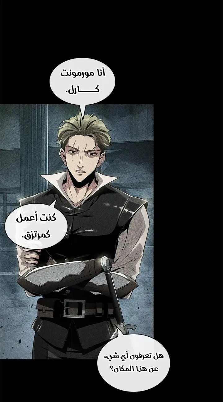 الصفحة 13 من 88