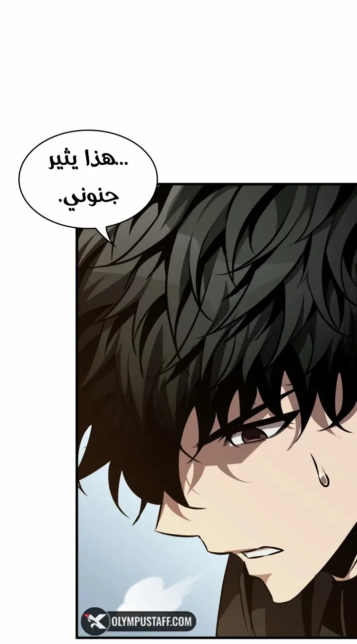 الصفحة 36 من 88