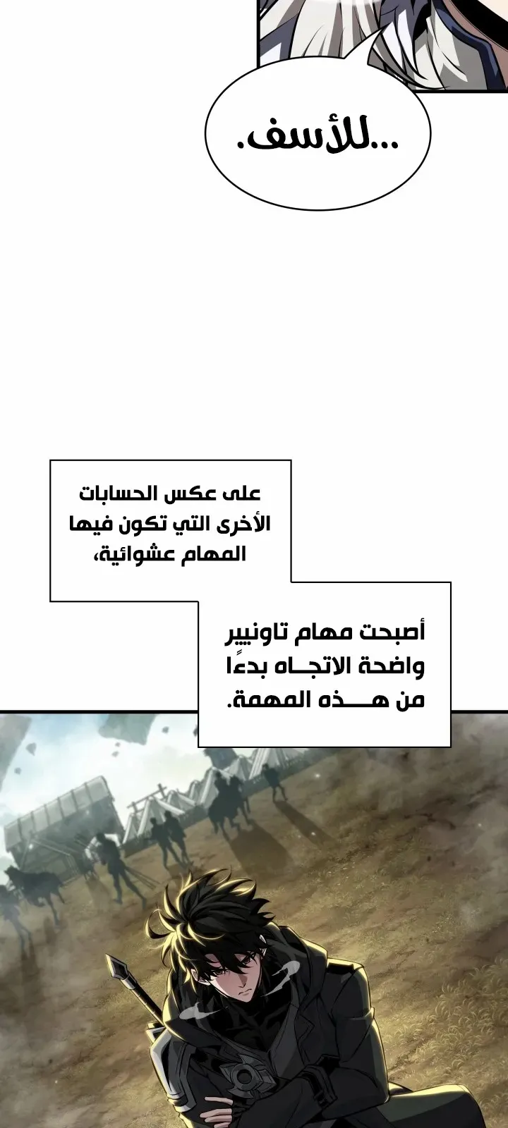 الصفحة 55 من 88
