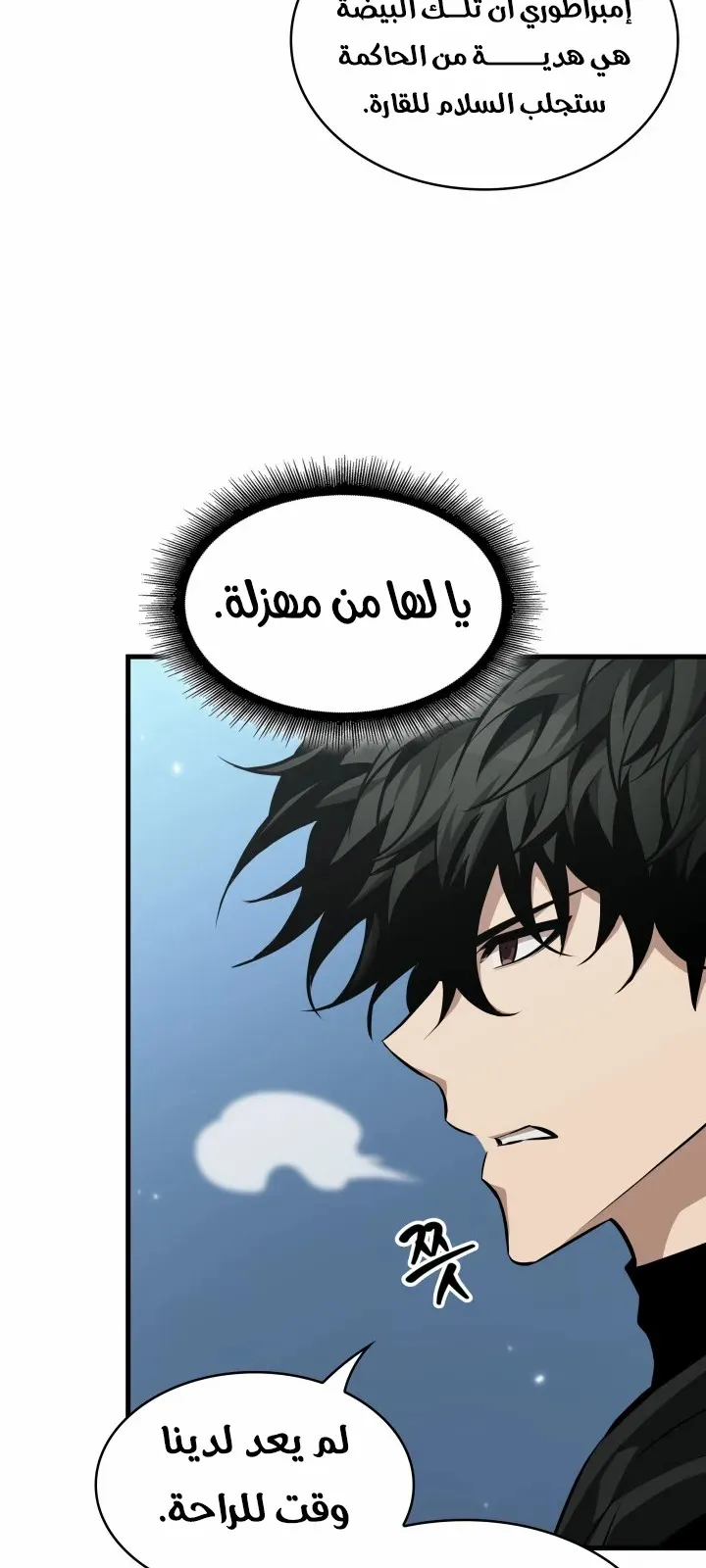 الصفحة 49 من 88