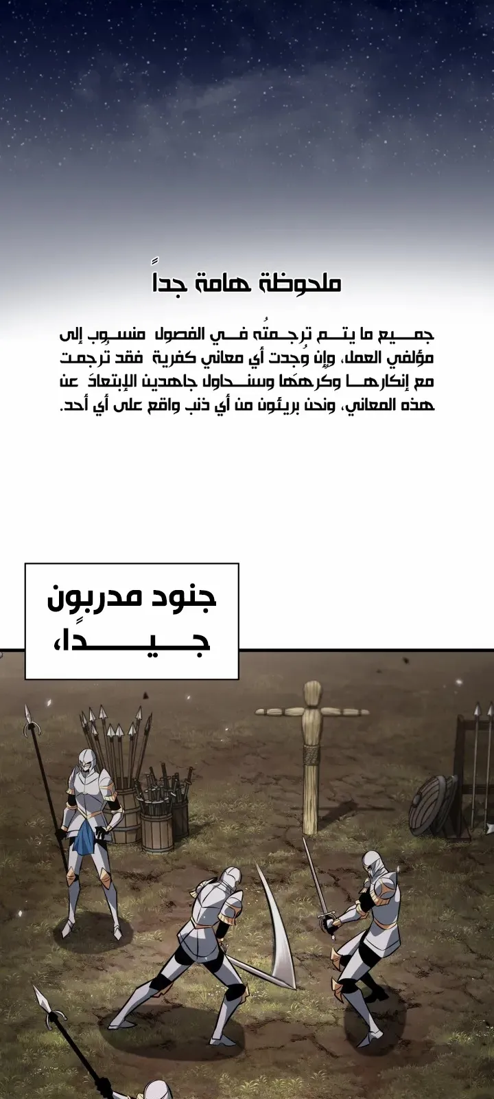 الصفحة 2 من 88