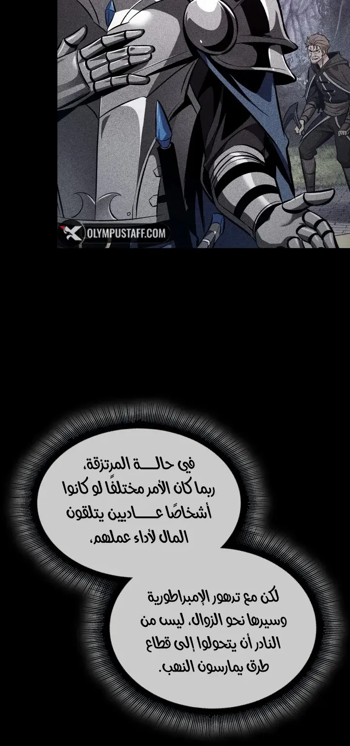 الصفحة 17 من 88
