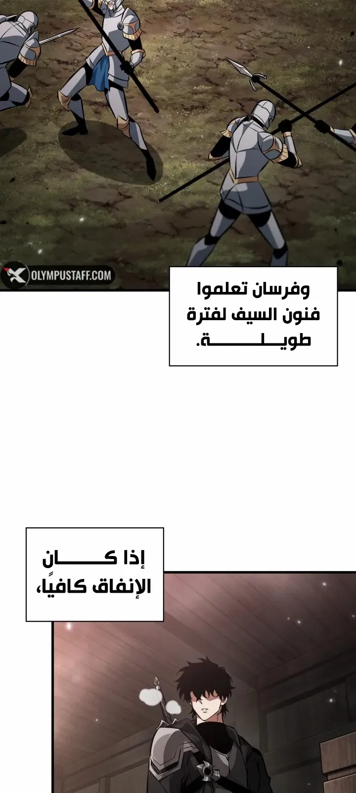 الصفحة 3 من 88