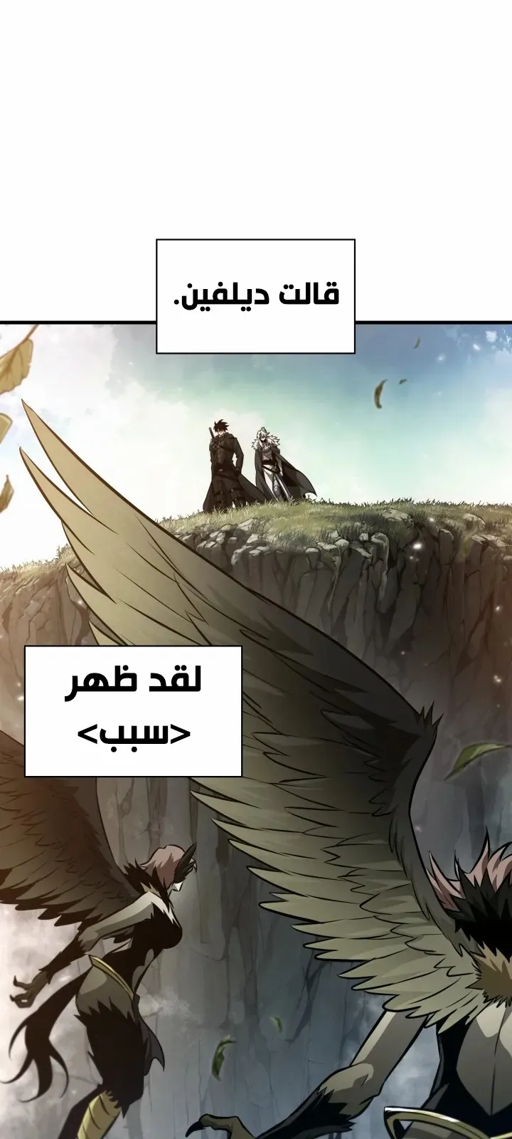 الصفحة 37 من 88