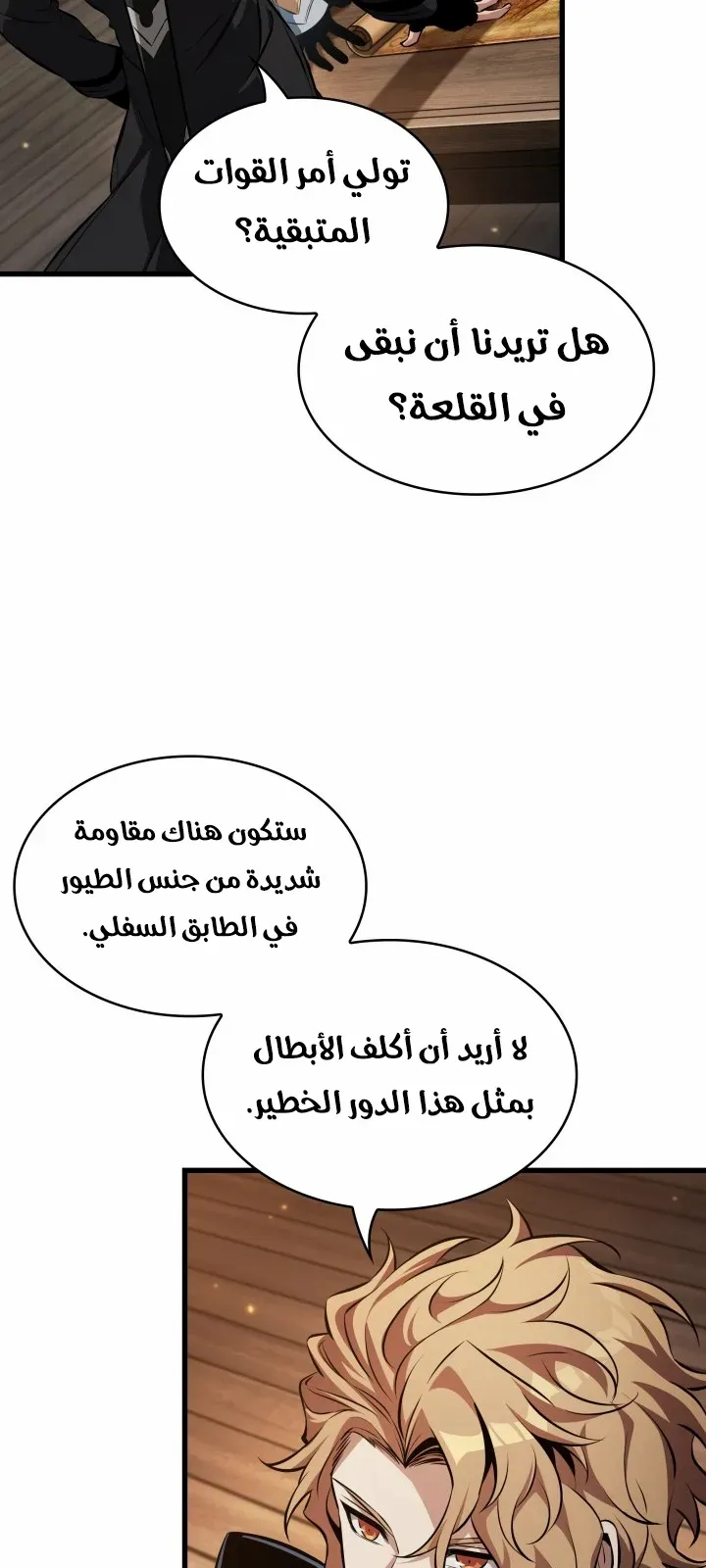 الصفحة 75 من 88