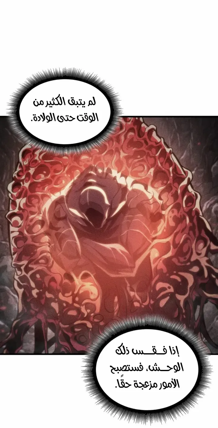 الصفحة 67 من 88