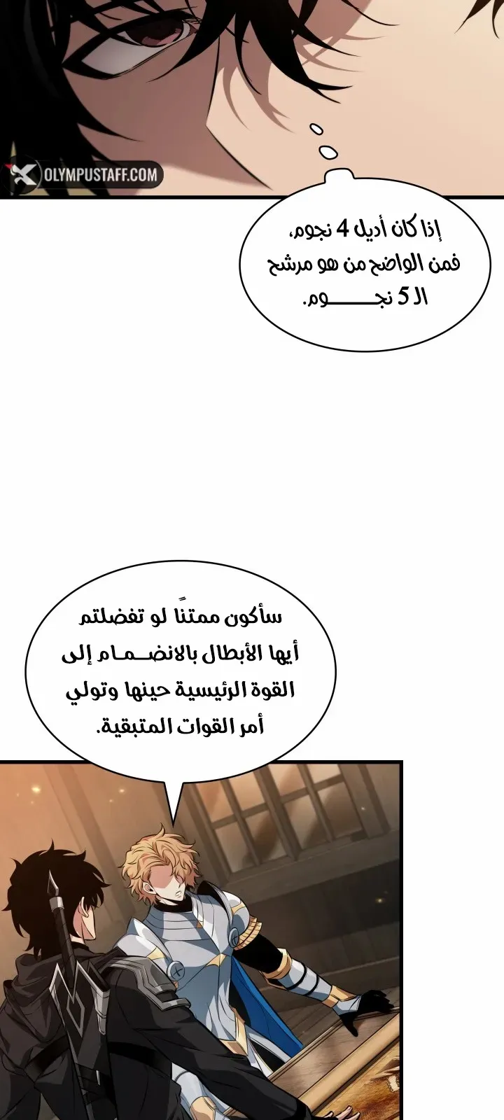 الصفحة 74 من 88