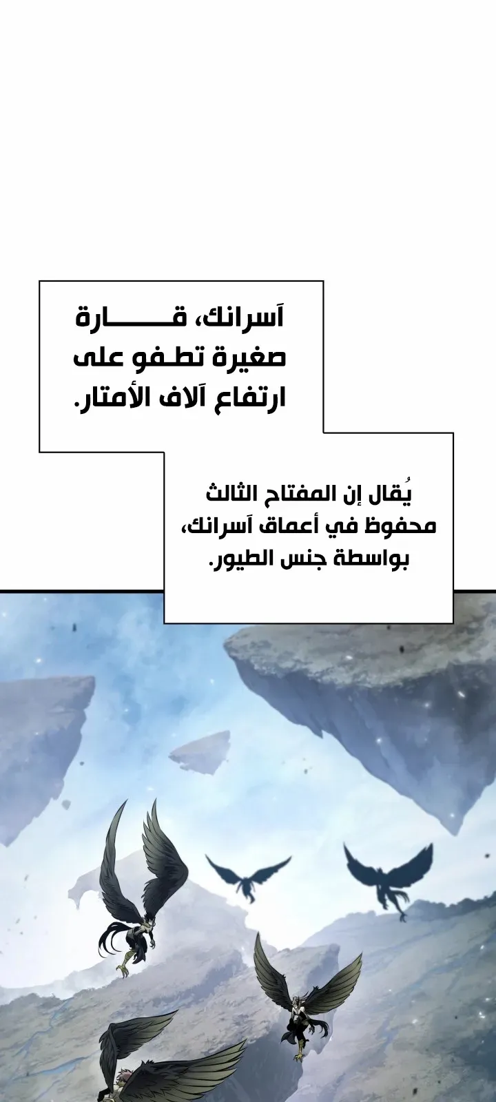 الصفحة 32 من 88