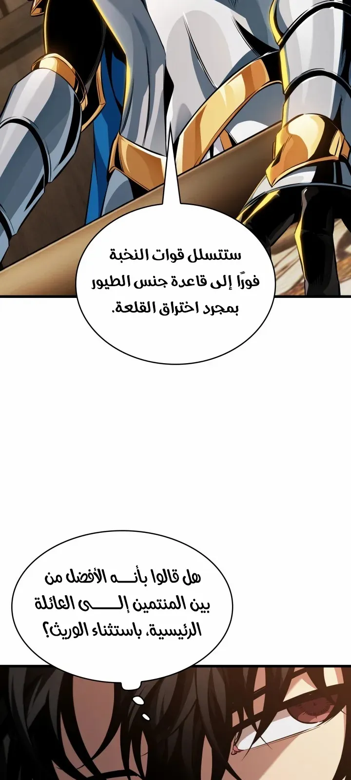 الصفحة 73 من 88