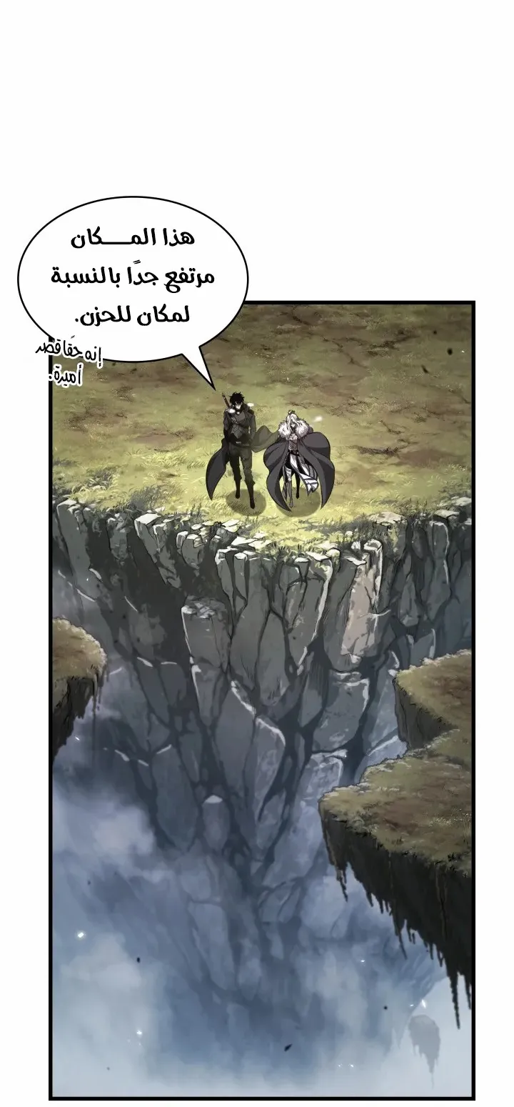 الصفحة 31 من 88